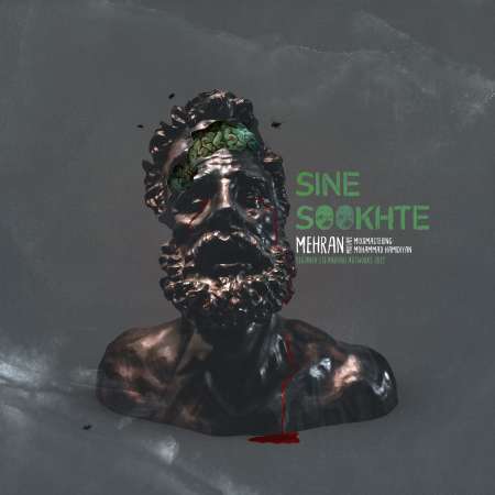 Mehran – Sine Sookhte